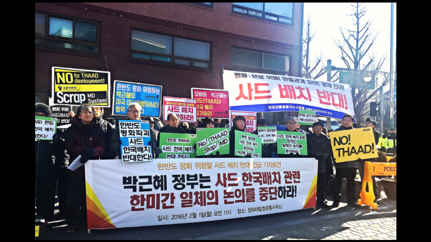 South Koreans attend Tuesday evening demonstration