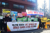South Koreans attend Tuesday evening demonstration